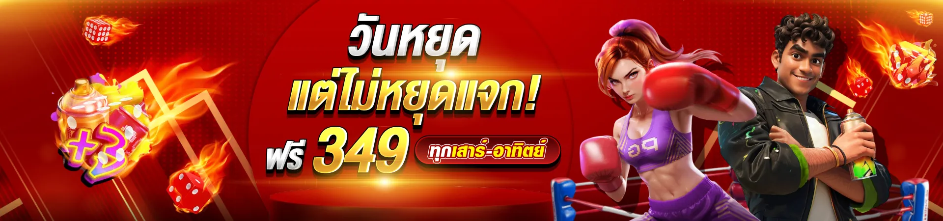 luxury 989